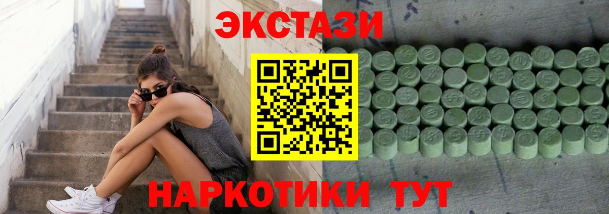 Псков  ЭКСТАЗИ louis Vuitton  Ecstasy  ЭКСТАЗИ ешки  hydra   Вход с VPN 