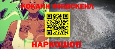 кокаин колумбия Бугуруслан