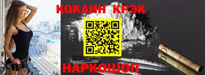 бутик Будённовск