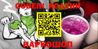ПСИЛОЦИБИНОВЫЕ ГРИБЫ Бузулук
