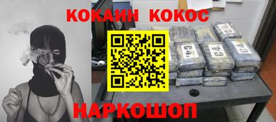 кокаин колумбия Бугуруслан