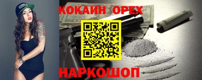 кокаин колумбия Бугуруслан