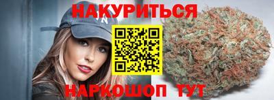 бутик Будённовск