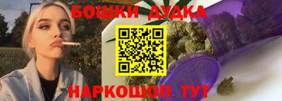бутик Будённовск
