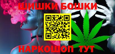 бутик Будённовск