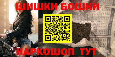 бутик Будённовск