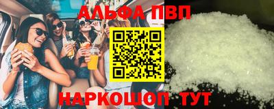бутик Будённовск