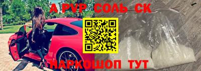 кокаин колумбия Бугуруслан