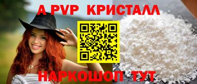 бутик Будённовск