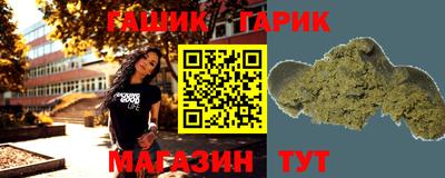 бутик Будённовск