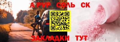 кокаин колумбия Бугуруслан